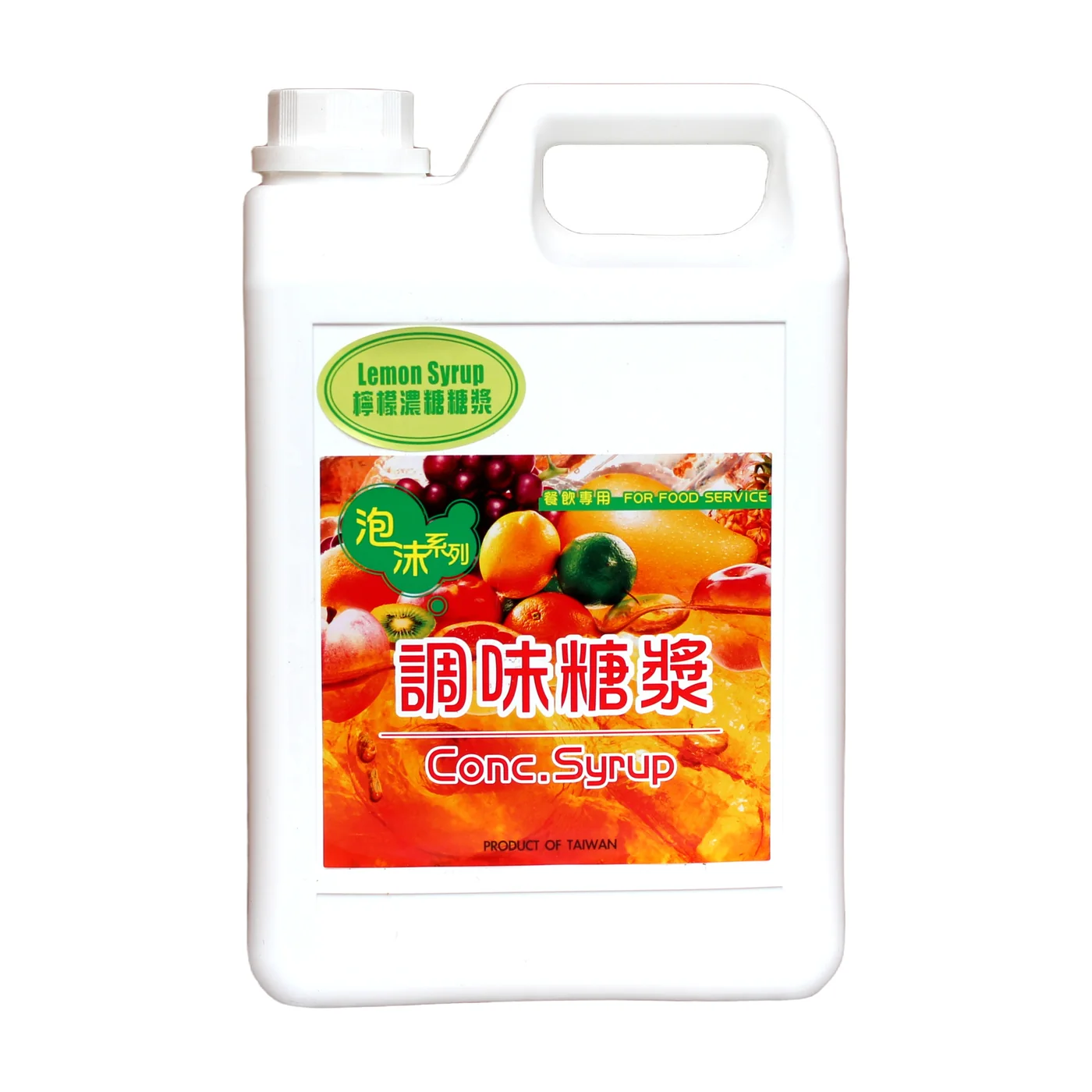 Lemon Flavored Syrup packaging, front