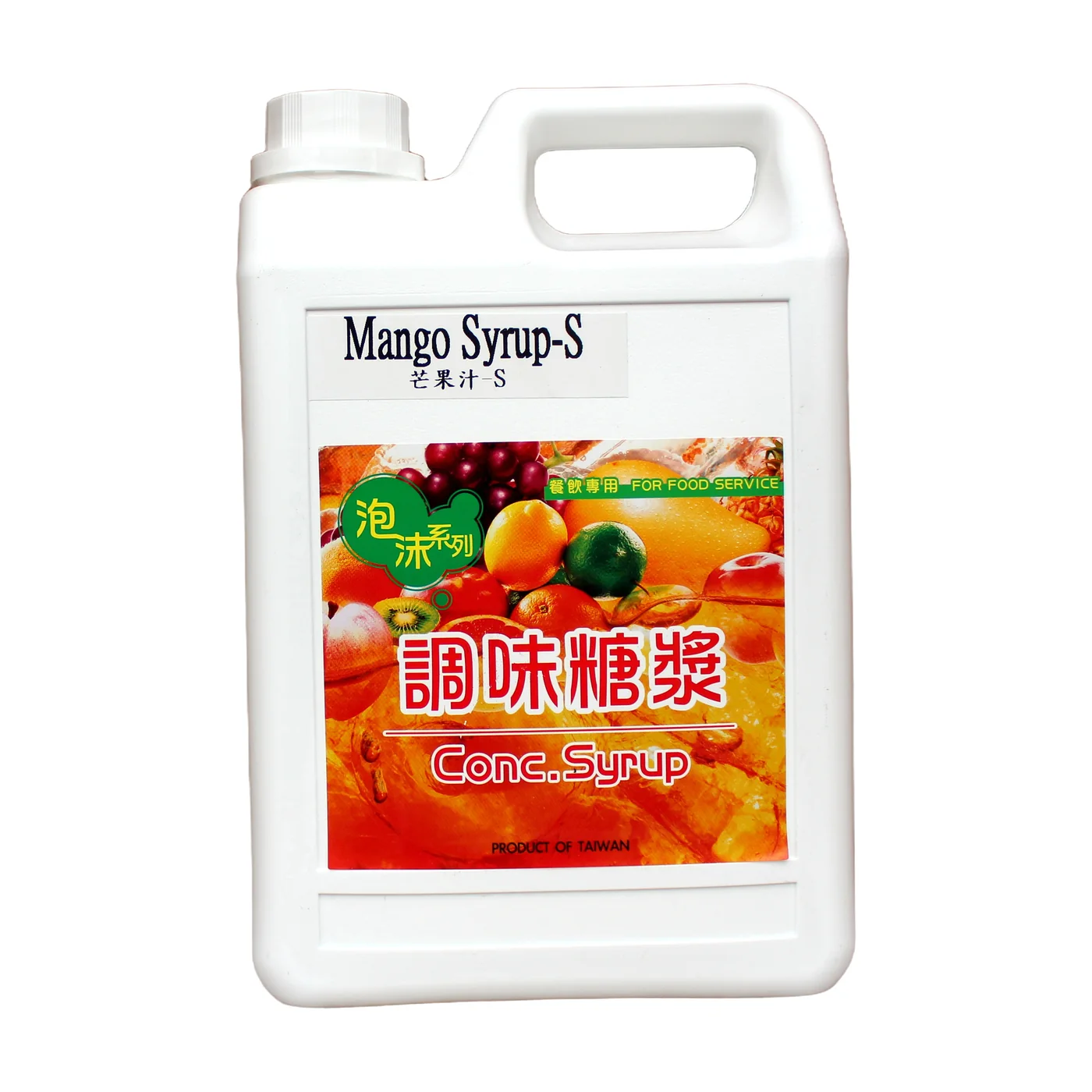 Mango Flavored Syrup packaging, front