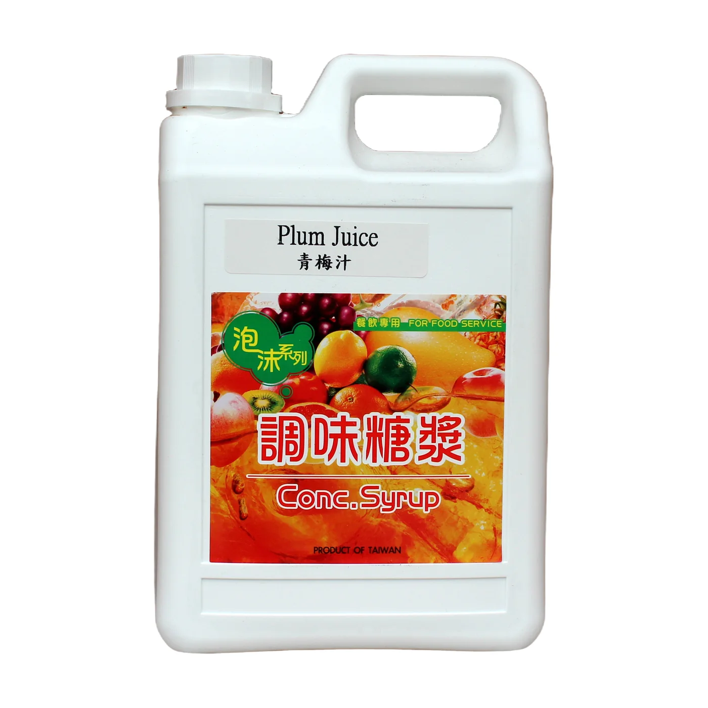 Plum Flavored Syrup packaging, front