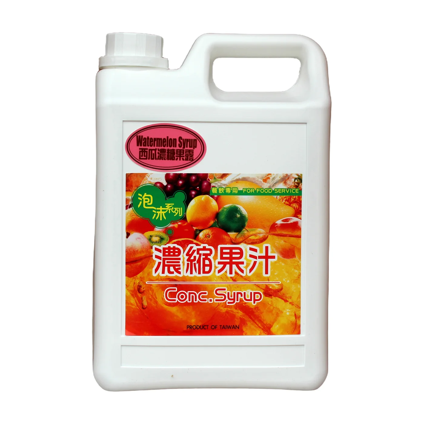 Watermelon Flavored Syrup packaging, front