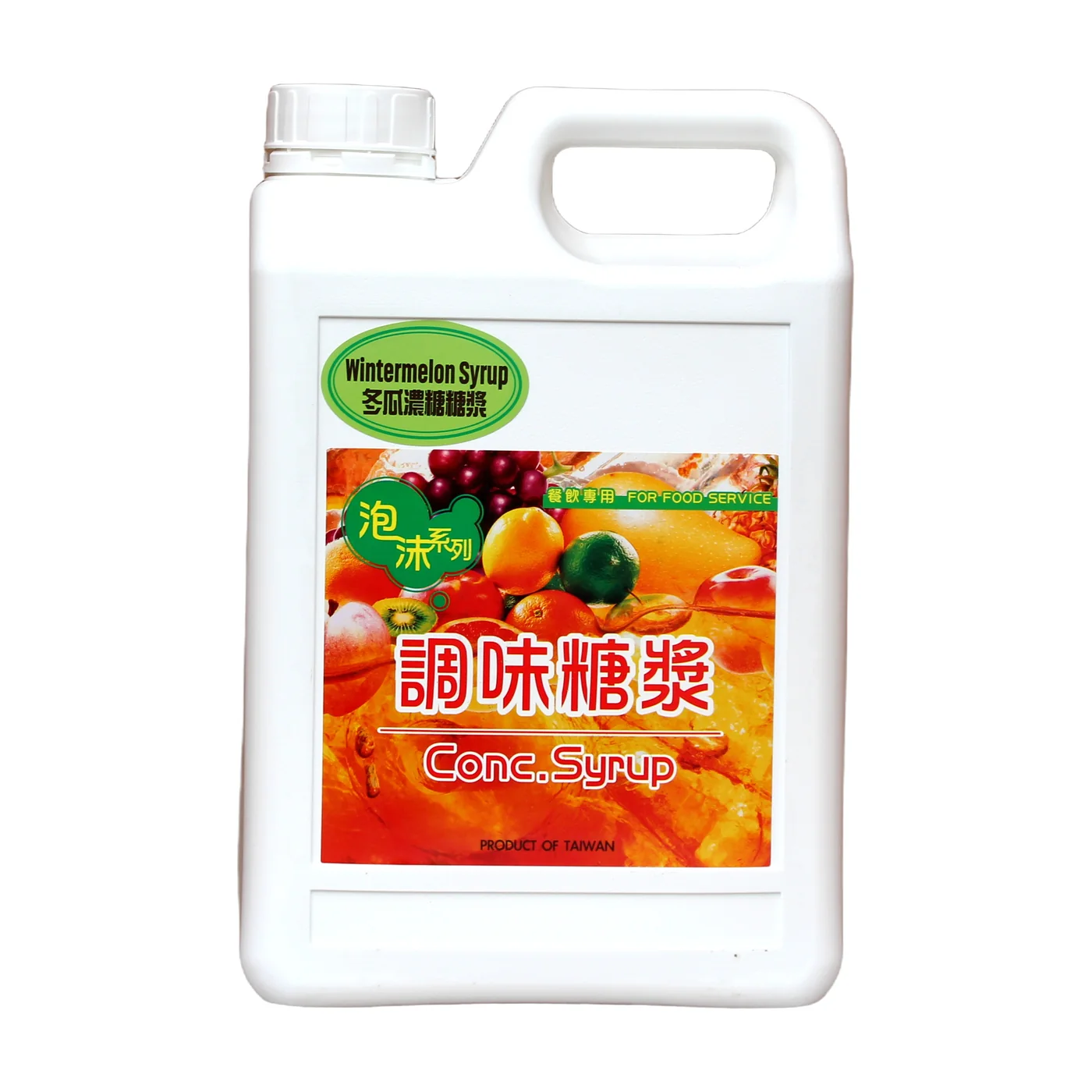 Winter Melon Flavored Syrup packaging, front